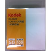 Kodak不織布50P メディア用不織布、100枚収納