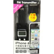 VTC-TM04 BK [FMトランスミッター ブラック]