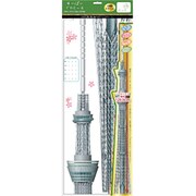 東京 スカイ ツリー スーパー デカシール / 昼間