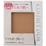 シルキィフィットパクトNSC