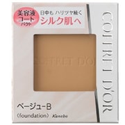 シルキィフィットパクトNBB