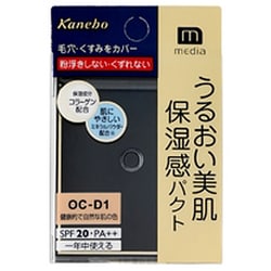 ヨドバシ com カネボウ kanebo メディア メディア トリートメントパクトaiii oc d1 通販 全品無料配達