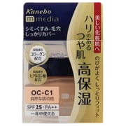 メディア クリームファンデーション [OC-C1]