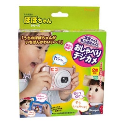 Amazon.co.jp: ピープル あたしのかわいい妹ぽぽちゃん AI-369