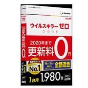 ウイルスキラーゼロ クラウド 1台用 [Windowsソフト]