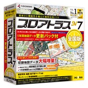 プロアトラスSV7 全国版 1年間地図データ更新パック付 [Windowsソフト]