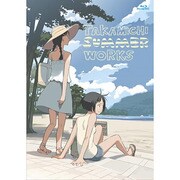 TAKAMICHI SUMMER WORKS 通常版 [ブルーレイソフト]
