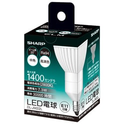 幸せなふたりに贈る結婚祝い - ヨドバシ.com シャープ 電球色相当 E11口金 LED電球 SHARP 蛍光灯・電球