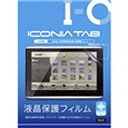 液晶保護フィルム(プライバシーフィルム) IS-PF/P-ITA5