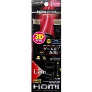 HDMIハイスピードイーサネットケーブル150cm/CA-HDWE150 [PS3用]