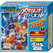 ダンボール戦機 メタリックパズル