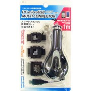 microUSBマルチコネクタBK 巻取式DC充電器 DR-85