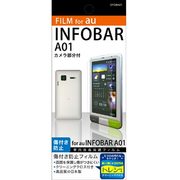 OFGIBA01 [INFOBAR A01専用光沢保護フィルム]