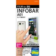 OOGIBA01 [INFOBAR A01専用半光沢保護フィルム]