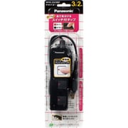 ザ・タップZ 3コ口 2m ブラック 横差しタイプ WHS2523BP