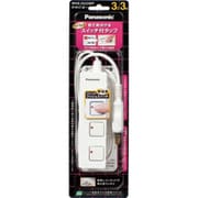 ザ・タップZ 3コ口 3m ホワイト 横差しタイプ WHS2533WP