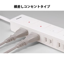 ヨドバシ.com - パナソニック Panasonic ザ・タップZ 4コ口 2m