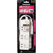 ザ・タップZ 3コ口 2m ホワイト ACアダプター対応 斜め差しタイプ WHS25239WP