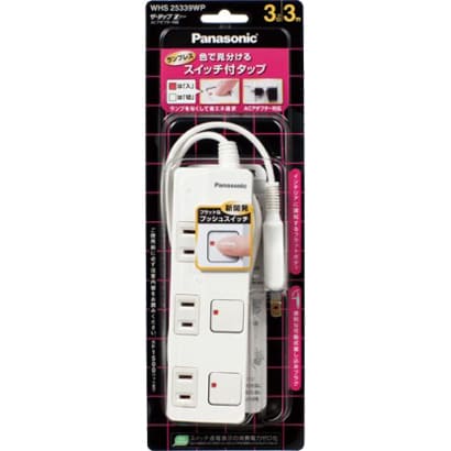 ザ・タップZ 3コ口 3m ホワイト ACアダプター対応 斜め差しタイプ WHS25339WP