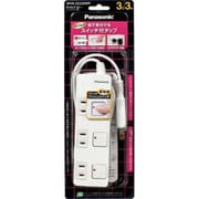 ザ・タップZ 3コ口 3m ホワイト ACアダプター対応 斜め差しタイプ WHS25339WP