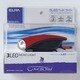 自転車用ライト 3LEDヘッドライト ワインレッド DOP-HL100(R)
