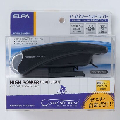 自転車用ライト ハイパワーヘッドライト メタリックブラック DOP-HLS200(BK)