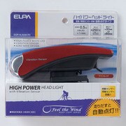 自転車用ライト ハイパワーヘッドライト ワインレッド DOP-HLS200(R)