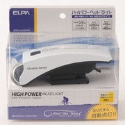自転車用ライト ハイパワーヘッドライト パールホワイト DOP-HLS200(W)