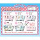 スイートプリキュア マグネットきせかえ2 BOX