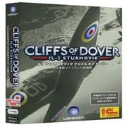IL-2 STURMOVIK CLIFFS OF DOVER [【英語版】Win版]