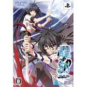 龍刻 初回限定版 [PSPソフト]