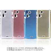 TUN-XA-000002 [eggshell pearl for au Xperia acro IS11S パールシルバー]