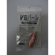 VGパール [VGカッパー]