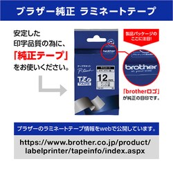 ヨドバシ.com - ブラザー brother ラベルライターピータッチ用