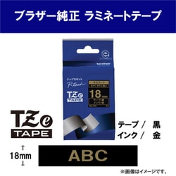 ヨドバシ.com - ブラザー brother ラベルライターピータッチ用