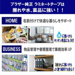 ヨドバシ.com - ブラザー brother ラベルライターピータッチ用 ヨドバシ.com - ブラザー brother ラベルライターピータッチ用