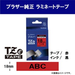 ヨドバシ.com - ブラザー brother ラベルライターピータッチ用 ヨドバシ.com - ブラザー brother ラベルライターピータッチ用