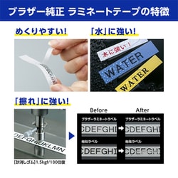 ヨドバシ.com - ブラザー brother ラベルライターピータッチ用 ヨドバシ.com - ブラザー brother ラベルライターピータッチ用