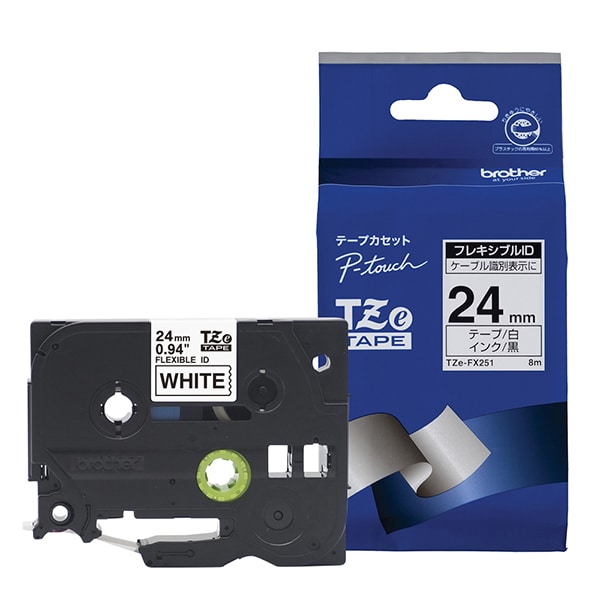 ラベルライターピータッチ用 フレキシブルIDテープ 白テープ 黒文字 幅24mm 長さ8m TZe-FX251