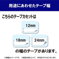 ヨドバシ.com - ブラザー brother ラベルライターピータッチ用 ヨドバシ.com - ブラザー brother ラベルライターピータッチ用