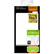 RT-SPLC2/W [スマートフォン用ホルダータイプレザージャケット]