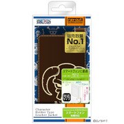 RT-OSPB/AS [スマートフォン用ホルダータイプレザージャケット]