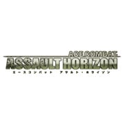 ACE COMBAT ASSAULT HORIZON（エースコンバット アサルト・ホライゾン） [PS3ソフト]