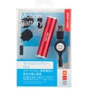 2200mA スティックタイプモバイルバッテリー 2200mAh レッド SW-MB02-FAMK/RD