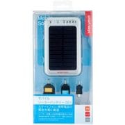2600mA モバイルソーラーバッテリー シルバー SW-SB01-FAMK/SV