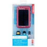 2600mA モバイルソーラーバッテリー ピンク SW-SB01-FAMK/PK