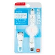 au、USBmicroB、USBminiB対応+LANケーブル付マルチコネクトケーブル ホワイト SW-CA09-MKLA/WH