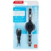 au、USBmicroB、USBminiB対応+LANケーブル付マルチコネクトケーブル ブラック SW-CA09-MKLA/BK