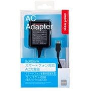 SoftBankスマートフォン対応 AC充電器 ブラック SW-AC02-MUSB/BKP