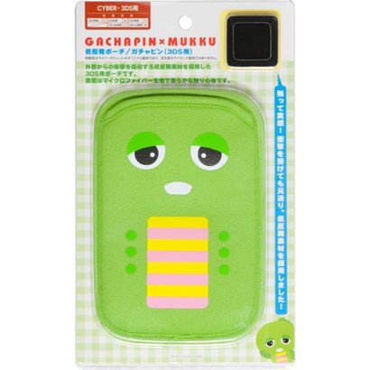 CY-GM3DSSPP-GP [ガチャピン×ムック 低反発ポーチ ガチャピン]
